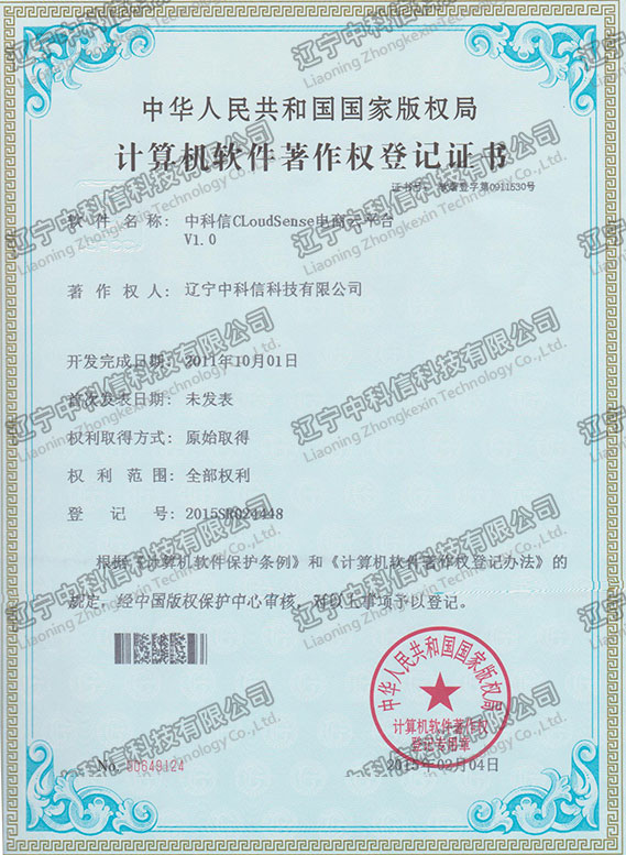 Ӌ(j��)��C(j��)ܛ��������(qu��n)��ӛ�C��-�п���CloudSense�����ƽ�_V1.0