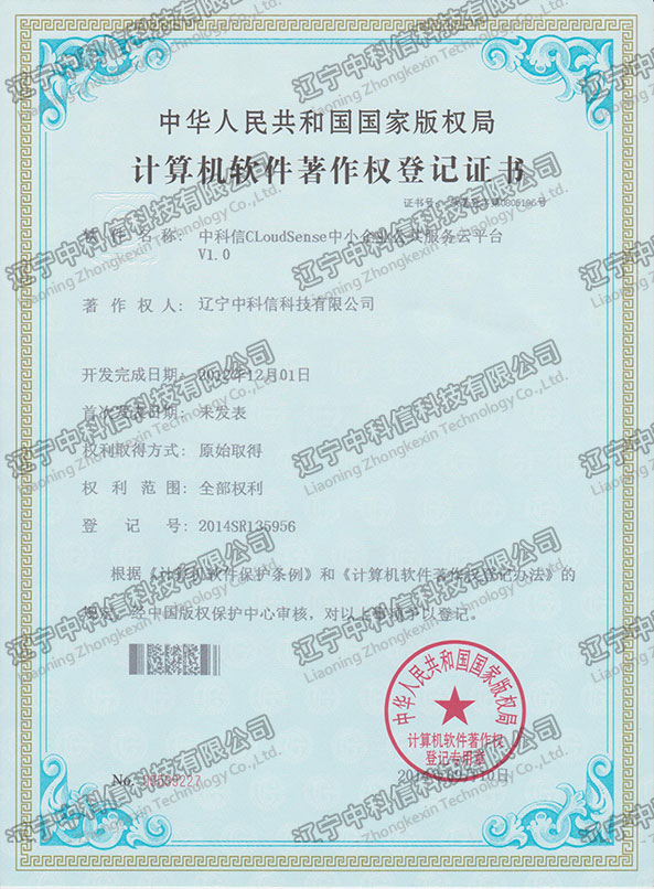 Ӌ(j��)��C(j��)ܛ��������(qu��n)��ӛ�C��-�п���CloudSense��С��I(y��)��������(w��)��ƽ�_V1.0